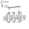 Подвесная люстра Crystal Lux с лампочками NICOLAS SP8 L1000 NICKEL/WHITE+Lamps E14 P45 