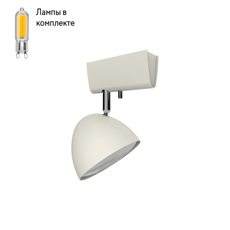 Светильник спот с Led лампочками в комплекте Nowodvorski 6965+Lamps 