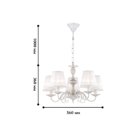 Подвесная люстра Favourite Malta 1730-5P 