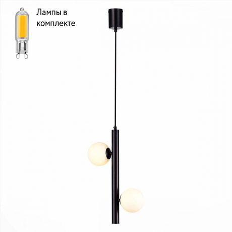 Светильник подвесной с Led лампочками в комплекте ST Luce SL1185.403.02+Lamps 