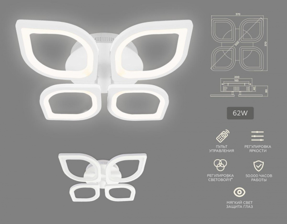 Потолочная светодиодная люстра с пультом ДУ (инфракрасный) Ambrella light Acrylica FA4488 