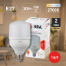 Лампа светодиодная ЭРА E27 30W 2700K матовая LED POWER T100-30W-2700-E27 Б0027002 