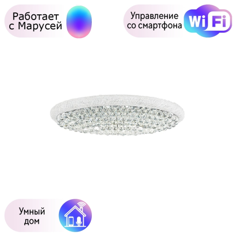 Потолочная люстра Lightstar с поддержкой Маруся, Monile 704214 