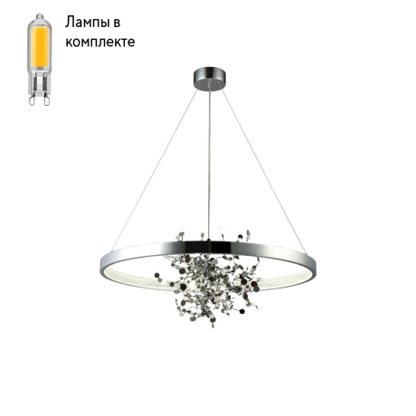 Люстра подвесная с Led лампочками в комплекте CRYSTAL LUX GARDEN SPLED+4 D800 CHROME+Lamps 