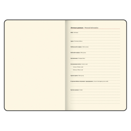 Уцененные товары