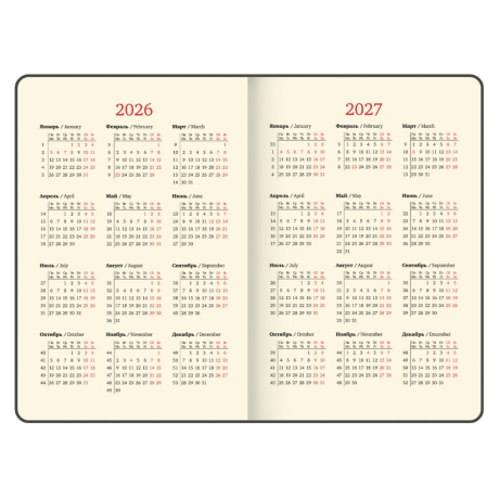 Уцененные товары