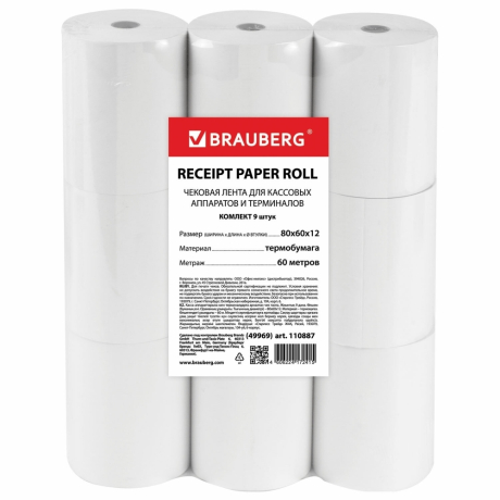 Уцененные товары