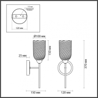 Бра  Lumion Moderni Monroe 6512/1W