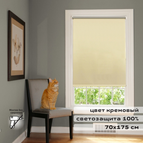 Уцененные товары