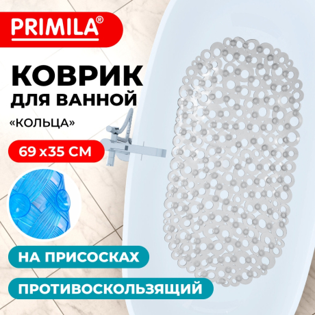 Уцененные товары