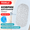 Уцененные товары