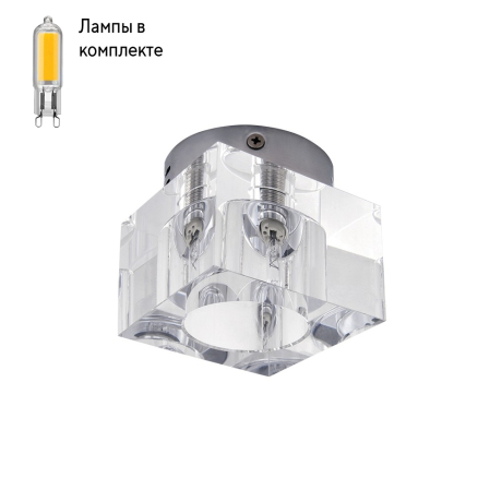 Светильник точечный с Led лампочками в комплекте Lightstar 160204+Lamps 