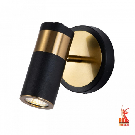 Спот Favourite Light point 2997-1W 