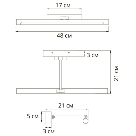 Подсветка для картин Arte Lamp Harrison A1709AP-1BK 