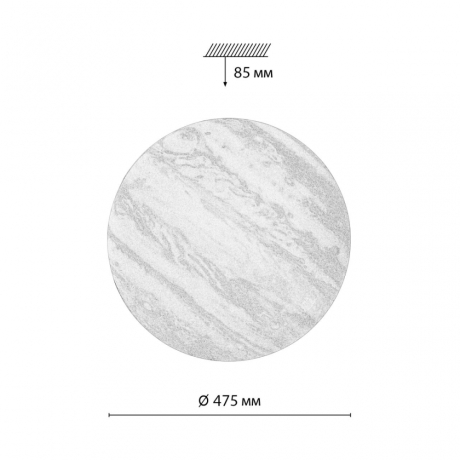 Настенно-потолочный светильник с пультом ДУ Sonex Pale Jupiter 7724/EL 