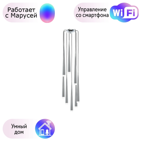 Подвесная люстра Lightstar с поддержкой Маруся,  Punto Chrome 807084 