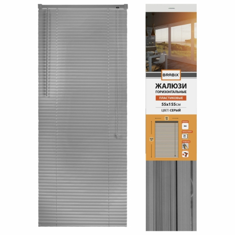 Уцененные товары