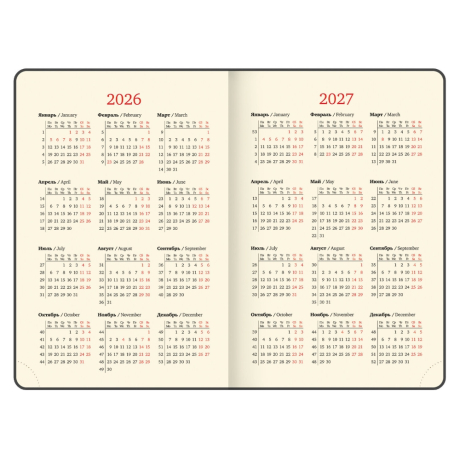 Уцененные товары