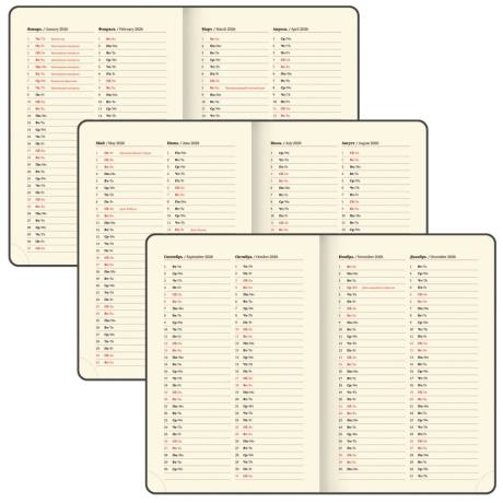 Уцененные товары