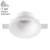 Точечный светильник с лампочкой Novotech 370486+Lamps