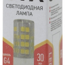 Лампа светодиодная ЭРА G4 5W 2700K прозрачная LED JC-5W-220V-CER-827-G4 Б0027857 