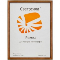 Нарушена упаковка! <737347> Фоторамка Image Art С19 15х21 деревянная из сосны, цвет орех, вставка из пластика (74шт) Б0053087