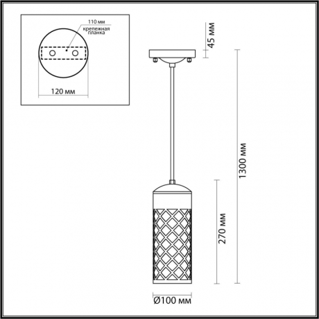 Подвесные уличные светильники