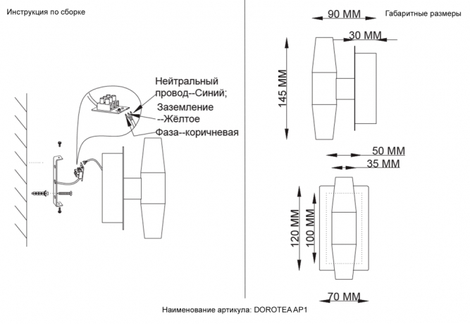 Уцененные товары