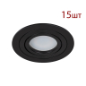 Комплект 15шт. Встраиваемый светильник Arte Lamp Tarf A2167PL-1BK-15 