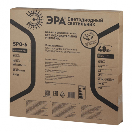 Светодиодные панели