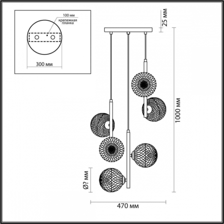 Подвесной светильник Lumion Geneva 5292/6 