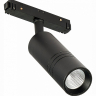 Светильник на штанге ST-Luce Lemmi ST365.436.18 