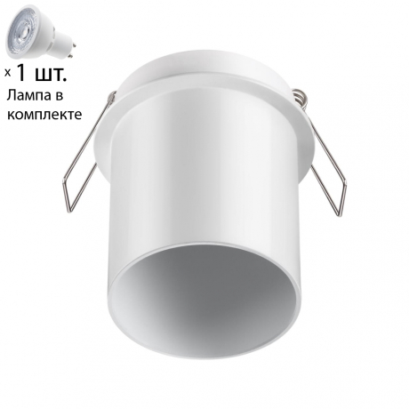 Точечный светильник с лампочкой Novotech 370938+Lamps 