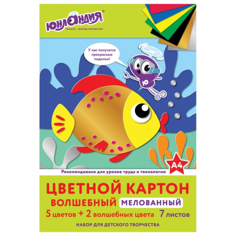 Уцененные товары