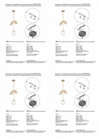 Подвесной светильник Vitaluce V3079-8/1PL 