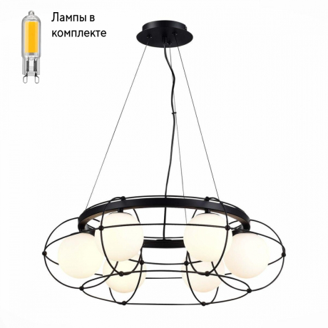 Люстра подвесная с Led лампочками в комплекте ST Luce SL1189.403.06+Lamps 