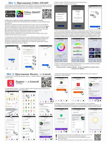 Потолочная люстра Citilux Стратус Смарт CL732A800G 