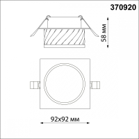 Точечный светильник со светодиодной лампочкой GU10, комплект от Lustrof. №369591-647359