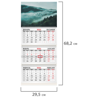 Нарушена упаковка!  <794981> Календарь квартальный на 2026 г., 3 блока, 3 гребня, бегунок, мелованная бумага, BRAUBERG, "Туманный лес", 116808