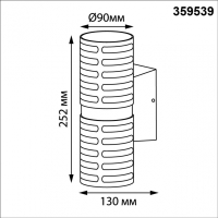 359539 STREET NT25 000 коричневый Светильник ландшафтный настенный IP65 LED 2*5W 3000К 100-240V NETZ NOVOTECH