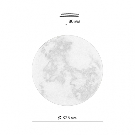 Настенно-потолочный светильник Sonex Pale Sun 7726/CL 