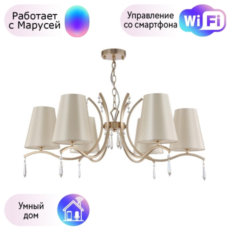 Подвесная люстра Crystal Lux с поддержкой Маруся RENATA RENATA SP6 GOLD-М 