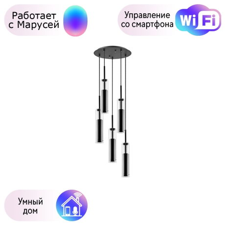 756057 Подвесной светильник Lightstar с поддержкой Маруся Cilino 