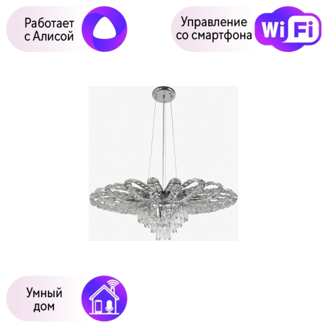 Подвесная люстра Dio D arte с поддержкой Алиса Lecco E 1.5.75.100 N-A 