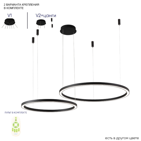 Люстра подвесная с пультом ДУ Crystal Lux FORTUNA SP123W LED BLACK 