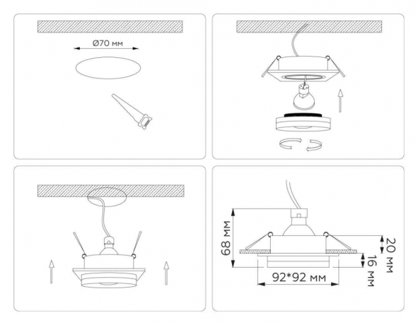 Светильник встраиваемый Ambrella Light TN30709 