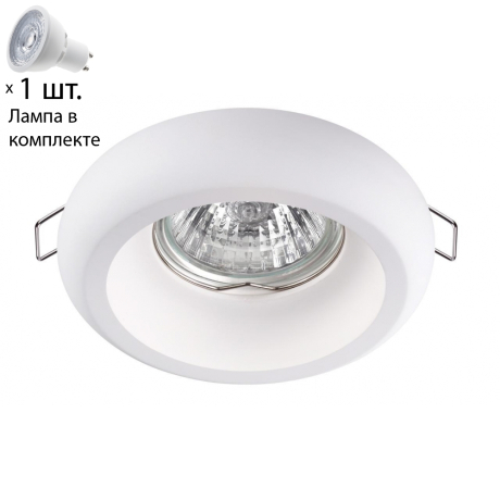 Точечный светильник с лампочкой Novotech 370494+Lamps 