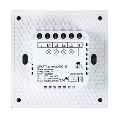 Панель управления Arte Lamp Smart A700106 