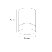 Накладной светильник Arte Lamp Elle A1949PL-1BK