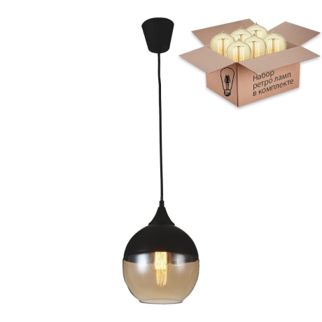 Светильник с ретро лампой Favourite Kuppe 1593-1P+Retro Lamps 